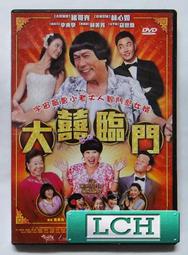 大囍時刻紅包袋   【金石堂】 歷史價格詳細信息