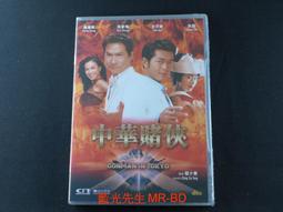 [藍光先生DVD] 華爾街之狼 The Wolf of Wall Street 雙碟版 ( 威望正版 ) 歷史價格詳細信息