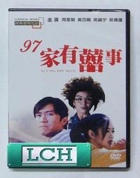 ◆LCH◆正版DVD《有錢真好》-大老婆俱樂部 黛安基頓、皇后拉蒂法、凱蒂荷姆斯(買三項商品免運費) 歷史價格詳細信息