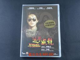 [藍光先生DVD] 龍虎武師 Kungfu Stuntmen 歷史價格詳細信息