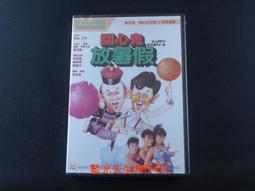 [藍光先生DVD] 開心鬼 Happy Ghost 歷史價格詳細信息