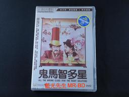 [DVD] - 鬼打牆 Take Me Home ( 海樂正版 ) 歷史價格詳細信息