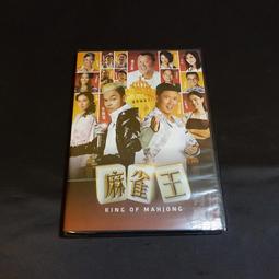 全新影片《國王的抉擇》DVD 賈斯柏克里斯汀森 安德斯巴斯摩克利斯汀森 卡爾馬克維斯 涂娃娜蘿特妮 歷史價格詳細信息