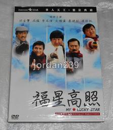 彪漢　【買四送一】 台灣正版 DVD (滿千免運費)　李東俊 / 李承辛 歷史價格詳細信息