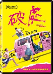 Leaving the Yellow House【禮筑外文書店】 歷史價格詳細信息