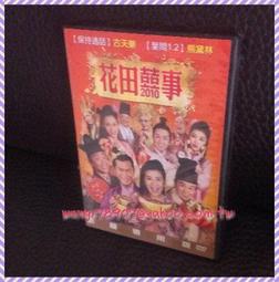 花田囍飾 格紋髮飾香蕉夾     手工製作髮飾 歷史價格詳細信息