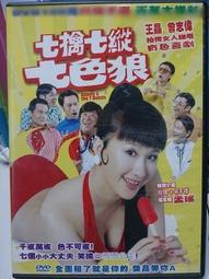 挖寶二手片-O05-053-正版DVD-電影【驚天駭地】-寇克羅素 凱文科斯納(直購價) 歷史價格詳細信息