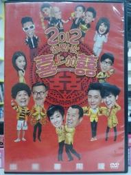 挖寶二手片-O03-049-正版DVD-電影【攻城時刻】-基督教與伊斯蘭教的聖戰(直購價) 歷史價格詳細信息