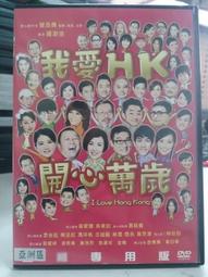 挖寶二手片-O03-049-正版DVD-電影【攻城時刻】-基督教與伊斯蘭教的聖戰(直購價) 歷史價格詳細信息