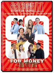 【TAIPEI    IN   STYLE---台北魅力展】→隨身碟/8GB 歷史價格詳細信息