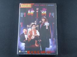 [DVD] - 延坪海戰 Northern Limit Line (睿客正版) 歷史價格詳細信息