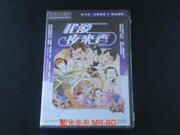 [藍光先生DVD] 香蕉探長 ( 英倫琵琶 ) Banana Cop 歷史價格詳細信息