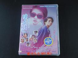 [藍光先生DVD] 女鬼橋 The Bridge Curse 歷史價格詳細信息