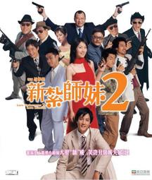 新紮散仔/Live：轄區現場 4碟 (2018) 韓國   9.2 362-126|362-127|362-128|36 歷史價格詳細信息