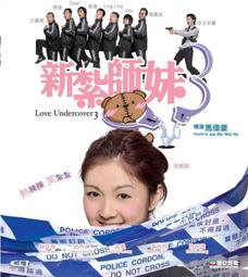 新紮散仔/Live：轄區現場 4碟 (2018) 韓國   9.2 362-126|362-127|362-128|36 歷史價格詳細信息