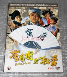 缺貨中~盒損品全新Tomy合金 神偷奶爸 小小兵 蘿蔔 凱文 史都華 001監獄服 301監獄服 603監獄服 國王蘿蔔 歷史價格詳細信息