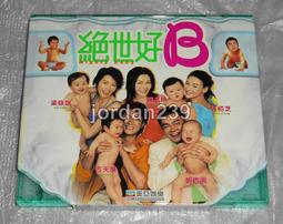 梁詠琪 /  好時辰 (廣東專輯 粵語專輯) 歷史價格詳細信息