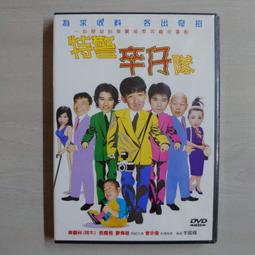 DVD 電影【牛津解密/教授與瘋子】2019年英語 /中字 歷史價格詳細信息