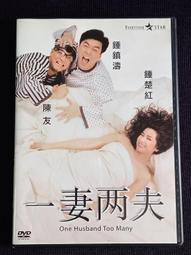 一妻當關   1-4 完  不繫舟   文創風 歷史價格詳細信息