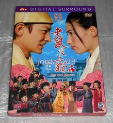 【缺貨中】港版DVD-倩女幽魂三部曲～倩女幽魂+倩女幽魂2之人間道+倩女幽魂3之道道道 歷史價格詳細信息