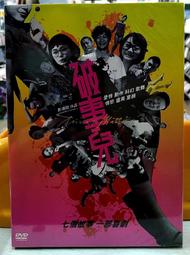 ※達奕※全新-和家牌6尺(180公分)橡膠瓦斯管(附兩端固定螺絲組/台灣製造) 歷史價格詳細信息