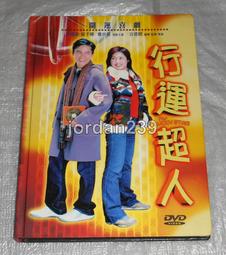 杜德偉 絕對 1994 滾石 CD專輯 二手 C71 歷史價格詳細信息