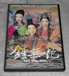 許林芳管理七劍全套課程U盤 有效溝通企業招聘管理三合壹課程優盤 歷史價格詳細信息