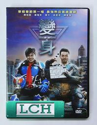 DVD 變身忍者 嵐 劇場版 歷史價格詳細信息
