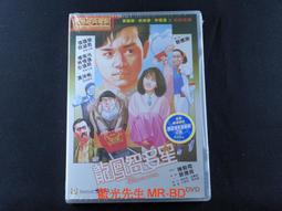 [藍光先生DVD] 龍虎武師 Kungfu Stuntmen 歷史價格詳細信息