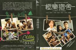 二手DVD:宿主 The Resident 莎柔絲羅南,黛安克魯格 主演 歷史價格詳細信息