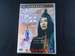 [藍光先生DVD] 星際爭霸戰 Star Trek ( 得利正版 ) 歷史價格詳細信息