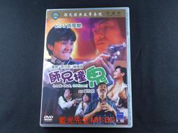 [藍光先生DVD] OUT OUT ( 原創正版 ) - 預計8/9發行 歷史價格詳細信息