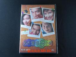 [藍光先生DVD] 你會在那裡嗎 Will You Be There - DTS 5.1 - 特收版 歷史價格詳細信息