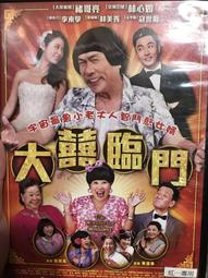 大囍時刻紅包袋   【金石堂】 歷史價格詳細信息