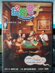 挖寶二手片-H02-022-正版DVD-日片【日本沉沒】-草弓剪剛 柴崎幸 豐川悅司(直購價)海報是影印 歷史價格詳細信息