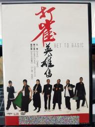 挖寶二手片-H04-033-正版DVD-電影【變形金鋼之絕地大反攻】-馬修沃夫 艾咪偉柏(直購價) 歷史價格詳細信息