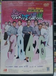 譚小匠 千年金絲楠陰沉烏木手串手工磨手錬情侶男女文玩佛珠禮品 歷史價格詳細信息