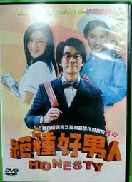 【作品】：墨晶石 楚石  【規格】：25 25 70mm  【印章描述】：石質油潤而雅靜， 壽山石 擺件 文玩 二手【國玉之鄉】957 歷史價格詳細信息