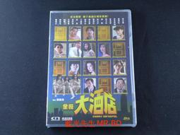 [藍光先生DVD] 金枝慾孽2 1-30集 六碟完整版 War And Beauty 歷史價格詳細信息