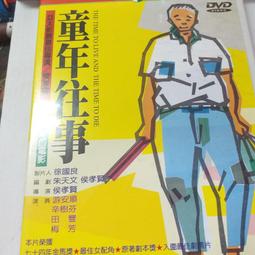 經典影片《極速秒殺》DVD 傑森史塔森  班佛斯特 唐納蘇德蘭 導演：賽門衛斯特 歷史價格詳細信息