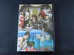 [藍光先生DVD] 華爾街之狼 The Wolf of Wall Street 雙碟版 ( 威望正版 ) 歷史價格詳細信息