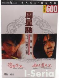 【全新正版】龍星初暉 清代寶星勛章圖史 歷史價格詳細信息