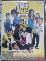 挖寶二手片-K02-035-正版DVD-電影【真愛HOLD不住】-伊利亞伍德 艾瑪羅伯茲 安迪山伯格(直購價) 歷史價格詳細信息