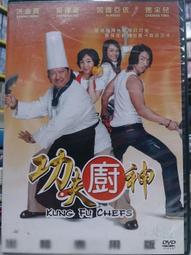 挖寶二手片-O05-053-正版DVD-電影【驚天駭地】-寇克羅素 凱文科斯納(直購價) 歷史價格詳細信息