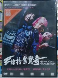 挖寶二手片-X06-043-正版DVD-電影【里歐的房間】(直購價) 歷史價格詳細信息