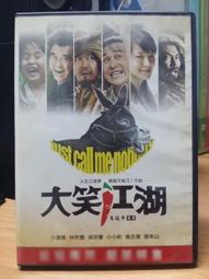 挖寶二手片-O04-038-正版DVD-電影【小拳霸】奧蘭多布魯 馬可赫柏(直購價) 歷史價格詳細信息