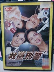 挖寶二手片-M07-023-正版DVD-日片【勁舞女孩】-hiro 平山綾 膳任 沙耶子 田中圭(直購價) 歷史價格詳細信息