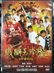 華舜人工敲制錐體除砂器井水地下水除沙帶除沙盒的旋流除砂器DN65 歷史價格詳細信息