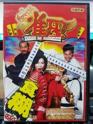 挖寶二手片-D02-032-正版DVD-經典【蝙蝠俠 開戰時刻 便利袋裝】-克里斯汀貝爾 米高肯恩 連恩尼遜(便利袋裝) 歷史價格詳細信息