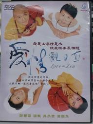 挖寶二手片-H08-016-正版DVD-電影【鐵拳】-保羅巴伯 珊曼莎珍納斯 湯姆貝爾 蓋瑞馬佛斯(直購價) 歷史價格詳細信息